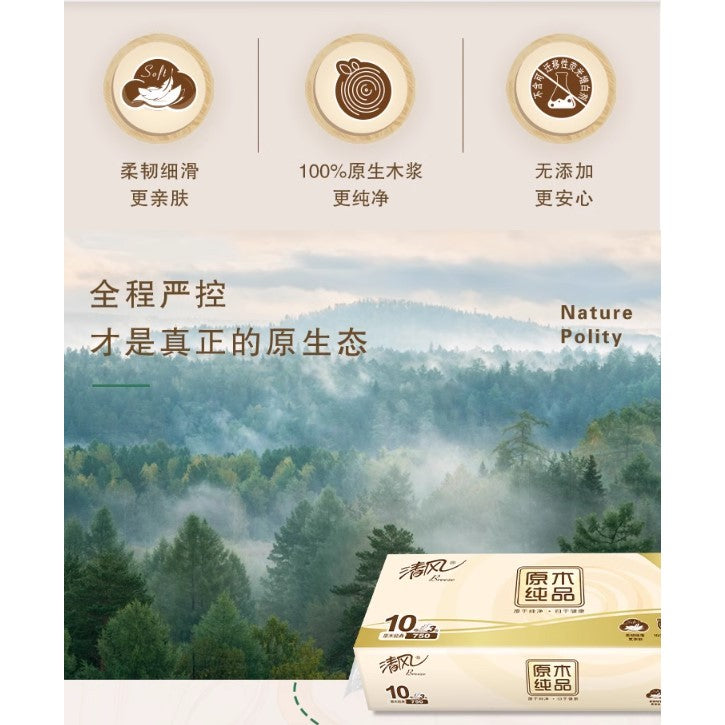 Toilet Rolls Toilet Paper 3-ply100% virgin wood pulp清风3层无香原木卷纸 10 Rolls | Set