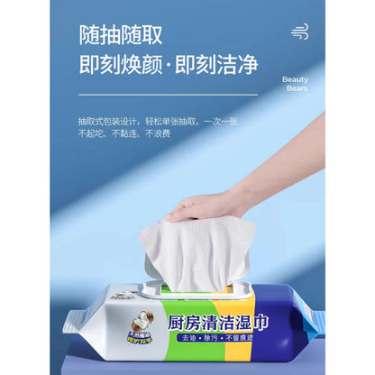 Kitchen Wet Wipes  Heavy Oil Cleaning Cloth  l 80sheets