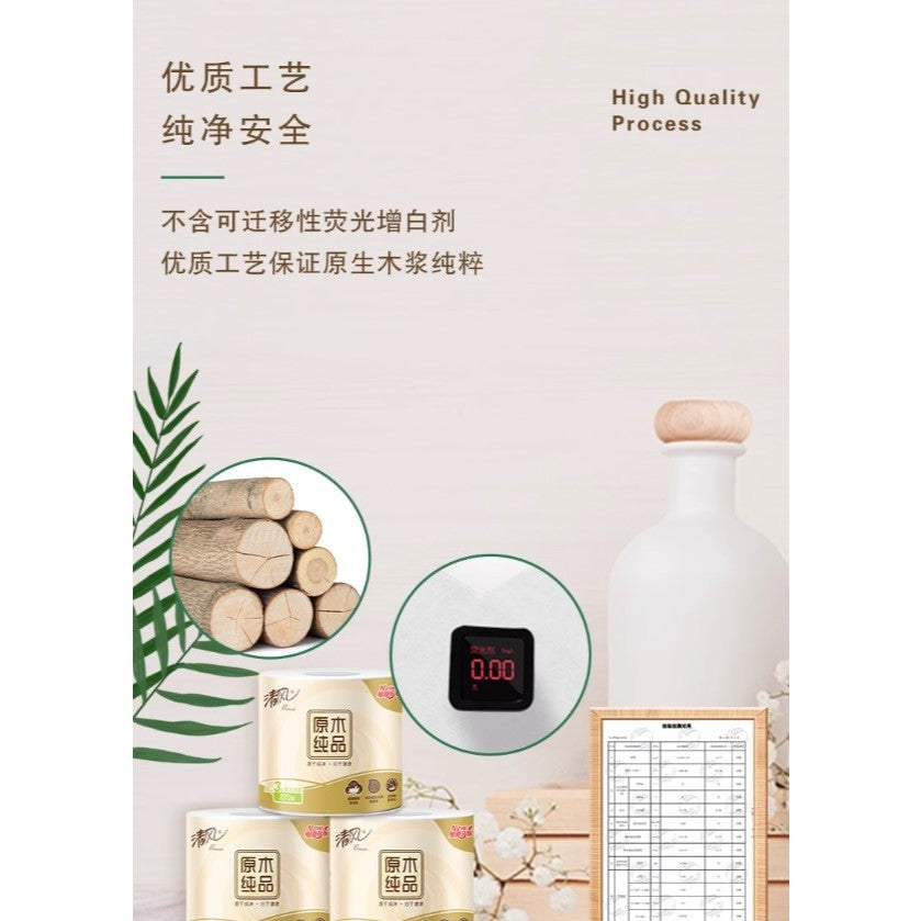 Toilet Rolls Toilet Paper 3-ply100% virgin wood pulp清风3层无香原木卷纸 10 Rolls | Set