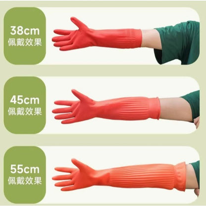 Kitchen Gloves Red Rose Rubber Cleaning Gloves | Multi-Purpose Gloves Protect. Home Dishwashing  38Cm
