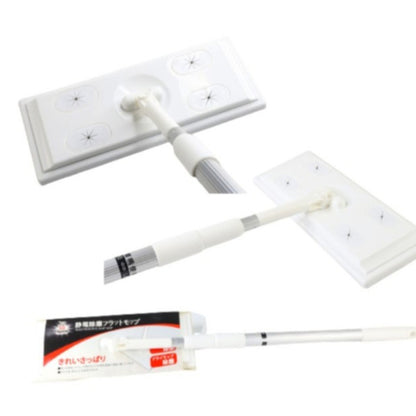 Floor Mop Set | Folding mop | Multi-Purpose Detachable Mop | Floor Wipes Anti Bacterial Cleaning | MOP SET