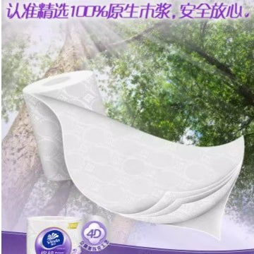 VINDA Toilet Roll Toilet Paper Sensitive Skin 100% Virgin Wood 4ply